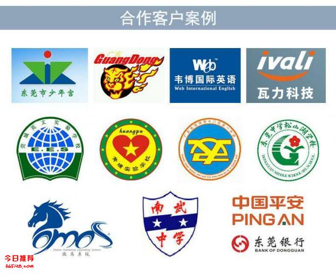 |Welcome彩票中心关于公布2024年产教融合、校企合作
