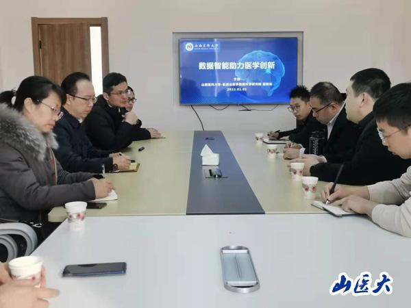 |彩神彩票官方平台经验交流 ｜ 2024年度沪滇协作典型案例