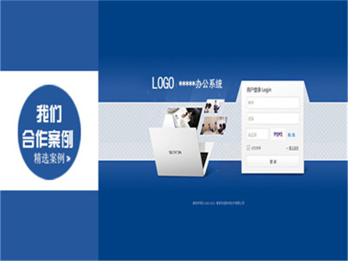 青木科技与欧洲知名药企Dermofarm达成战略合作
